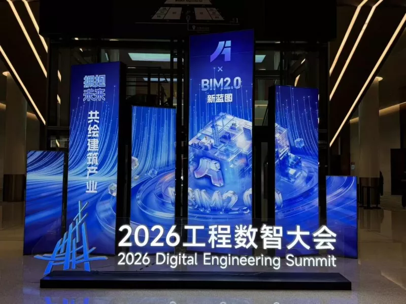 Xiashi Packing на конференції Engineering Digital Intelligence Conference 2026